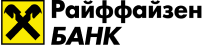Логотип Райффайзен Банк