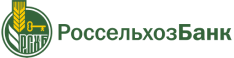 Логотип Россельхоз Банк